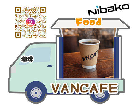VANCOFFEE